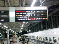 東海道新幹線京都駅ホーム