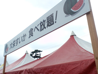 大栄すいか食べ放題の看板