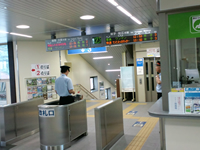 倉吉駅改札
