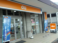 auで携帯電話の充電