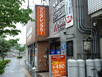 ビジネスホテルに到着