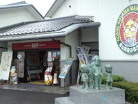 青山剛昌ふるさと館前