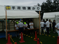 荷物預かり所