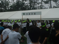 開会式の様子