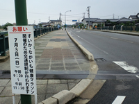 コナン通り