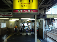 南方駅構内