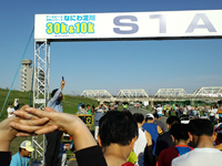 スタート直前