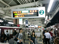 阪急桂駅ホーム