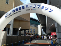 ハーフの部のスタート地点