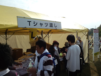 Ｔシャツ引き換え所