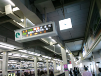 梅田から河原町行きの特急に乗車
