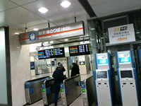東海道新幹線　名古屋駅改札口