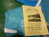 大会パンフレットと参加賞のシャツ