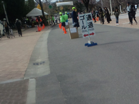 ゴール直前